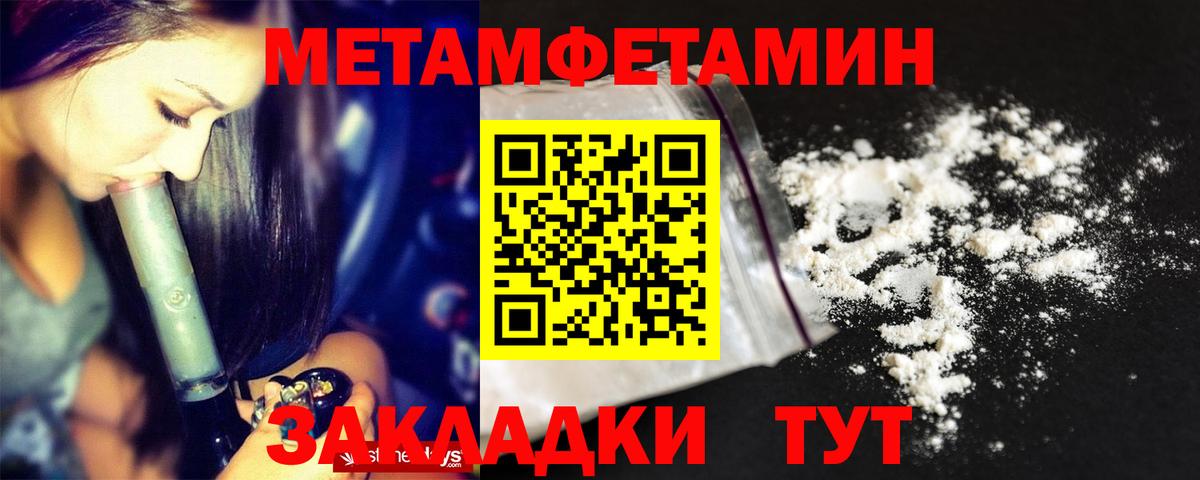 Апатиты  Амфетамин Premium  Amphetamine  Вход с VPN 