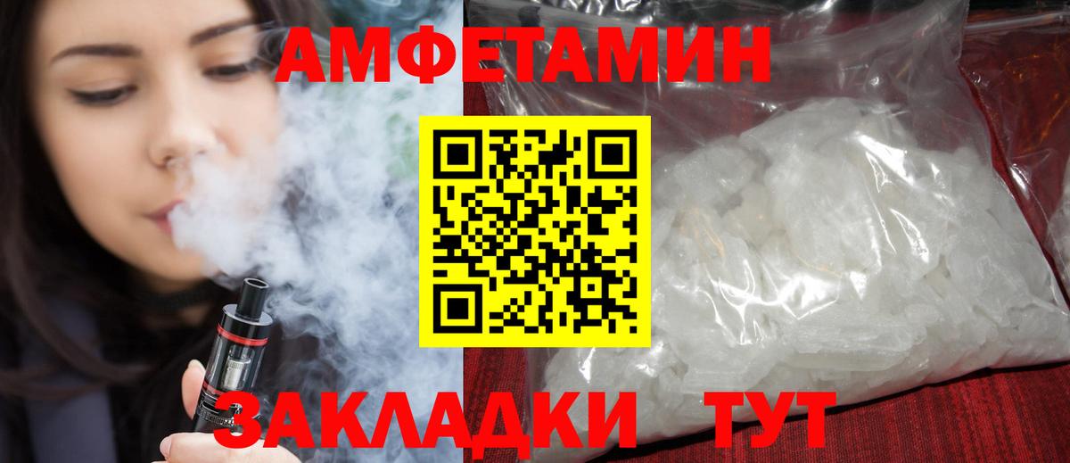 Амфетамин 98% Апатиты