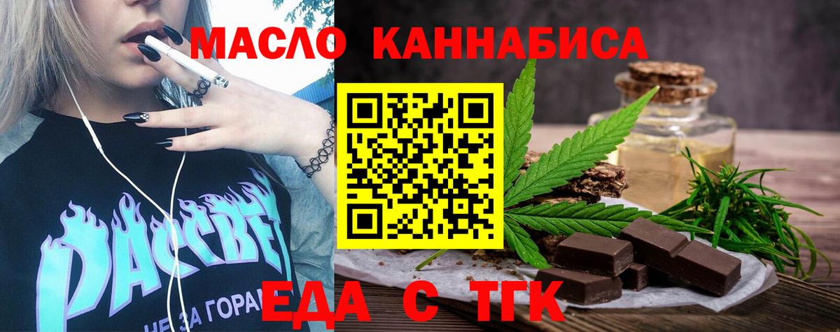 Canna-Cookies марихуана Апатиты