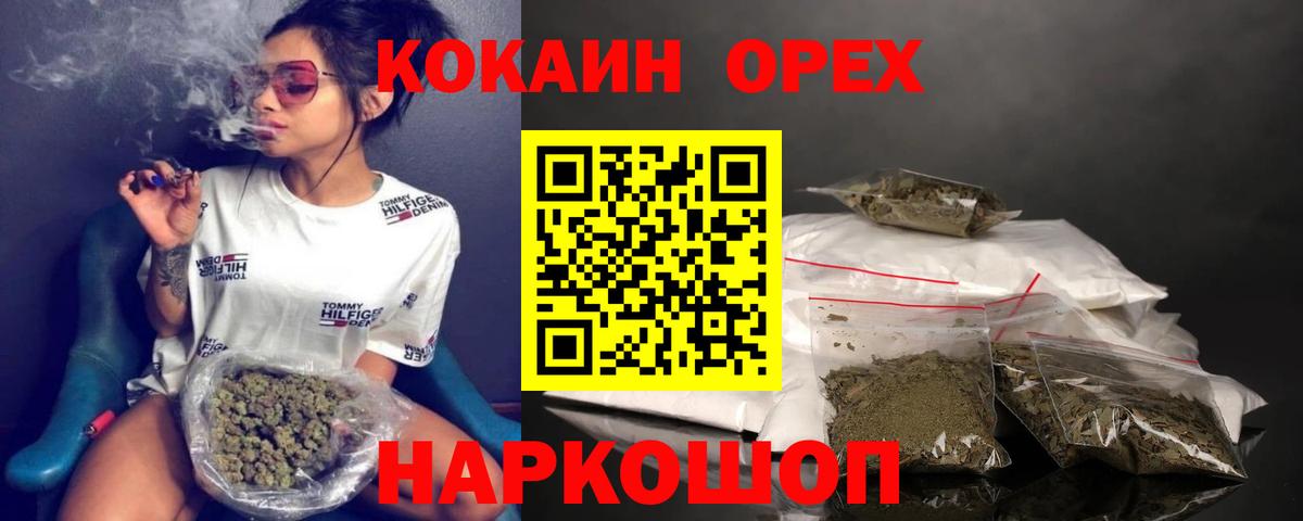 COCAIN Боливия Апатиты