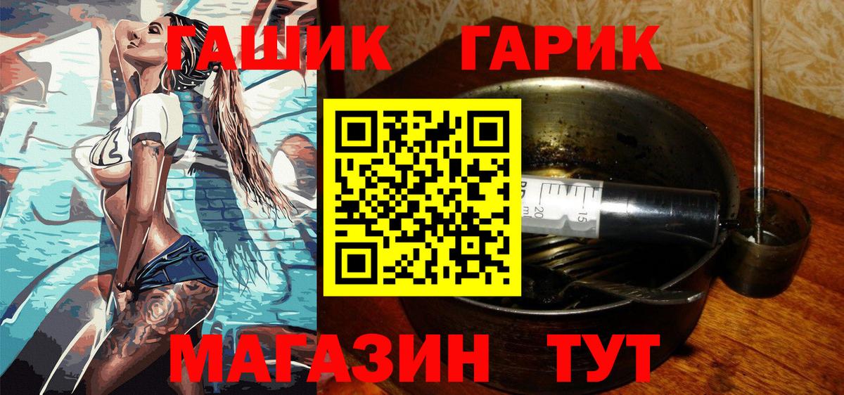 ГАШИШ  Вход с VPN  Гашиш хэш  Апатиты  ГАШ Ice-O-Lator 