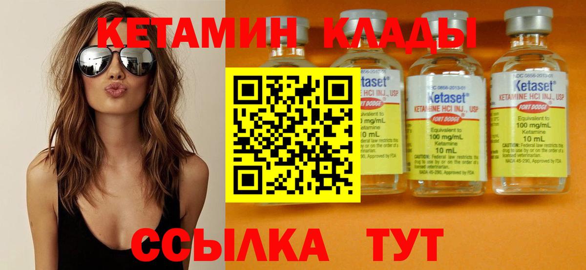 КЕТАМИН VHQ  кракен tor  Апатиты  Вход с VPN 