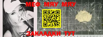 прущая мука Азнакаево