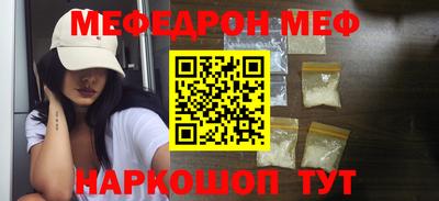 ALPHA PVP Абакан