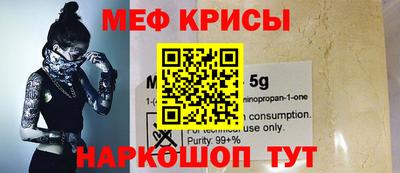 мяу мяу мука Абинск