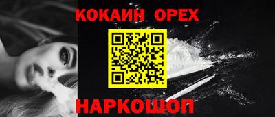 мяу мяу мука Абинск