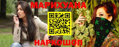 мяу мяу мука Абинск