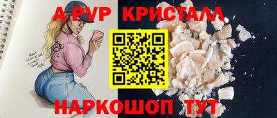 мяу мяу мука Абинск