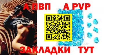 прущая мука Азнакаево