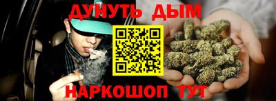 мяу мяу мука Абинск
