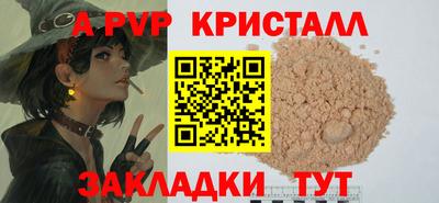 прущая мука Азнакаево
