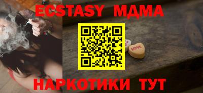 ALPHA PVP Абакан