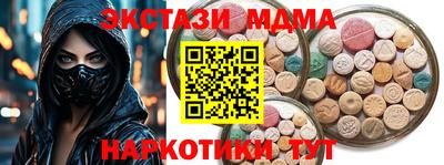 мяу мяу мука Абинск