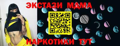мяу мяу мука Абинск