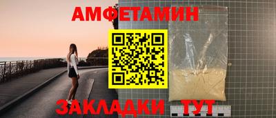 ALPHA PVP Абакан