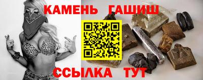 ALPHA PVP Абакан