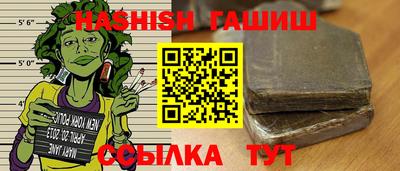 ALPHA PVP Абакан