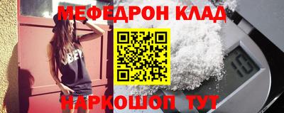 мяу мяу мука Абинск