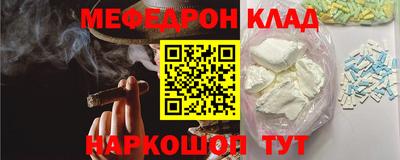 мяу мяу мука Абинск