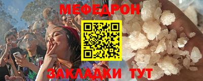 ALPHA PVP Абакан