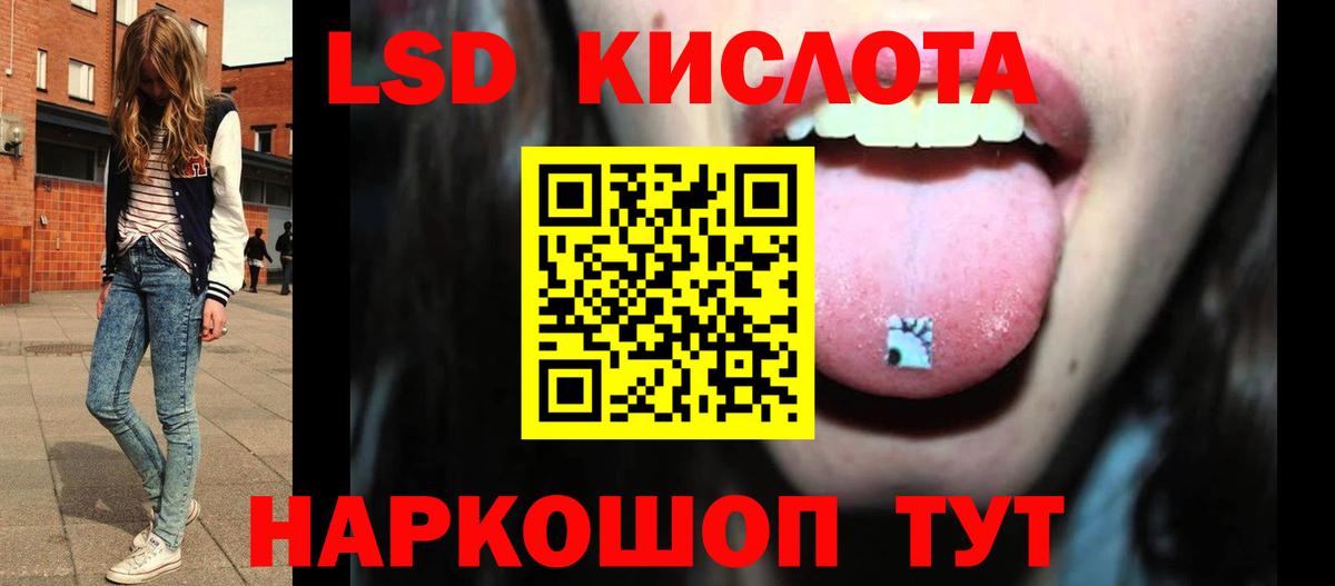 LSD-25 экстази кислота  ЛСД экстази  Апатиты  Вход с VPN  ЛСД экстази ecstasy 