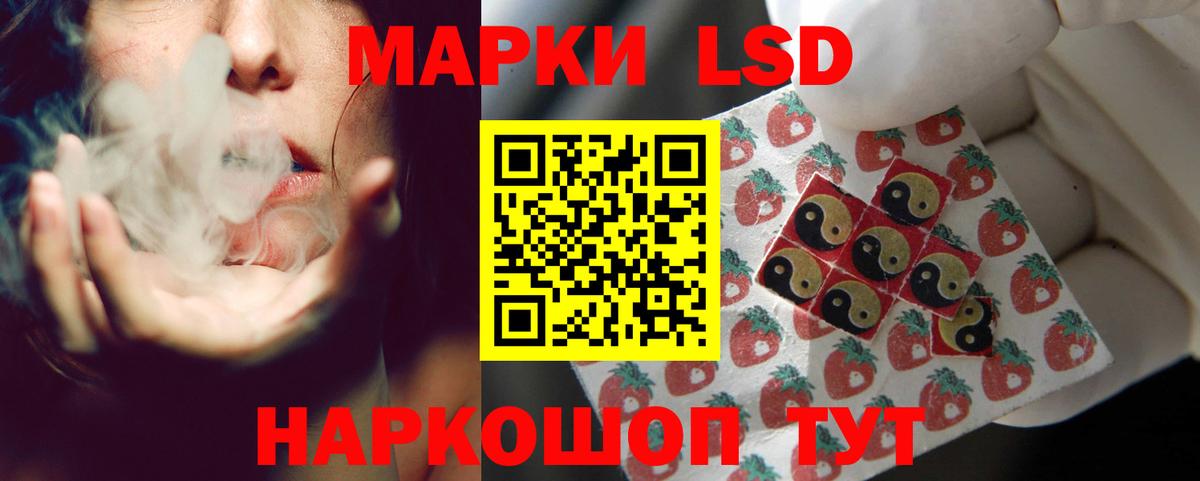 ЛСД экстази кислота Апатиты