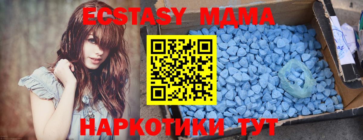 MDMA VHQ Апатиты