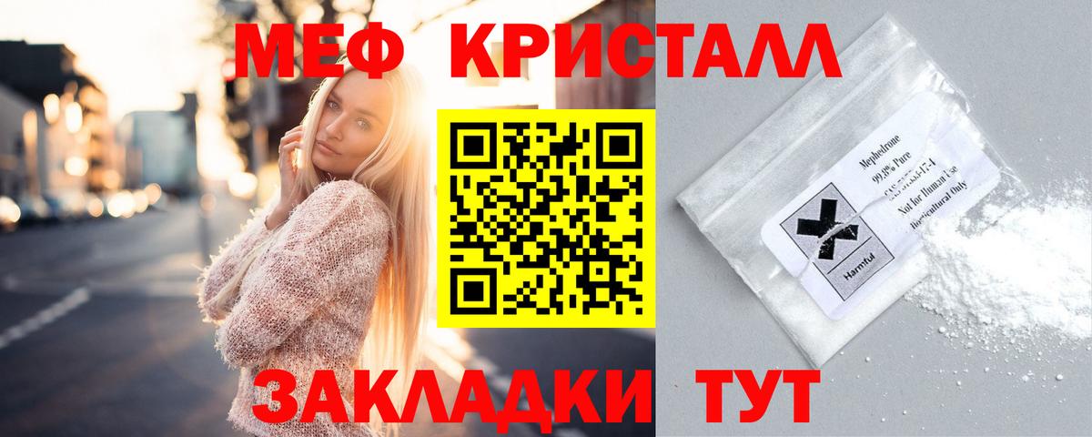 МЕФ  Апатиты