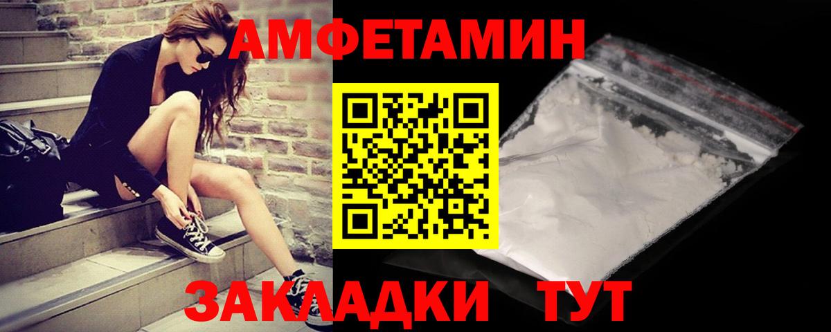 Апатиты  Метамфетамин пудра  Вход с VPN 