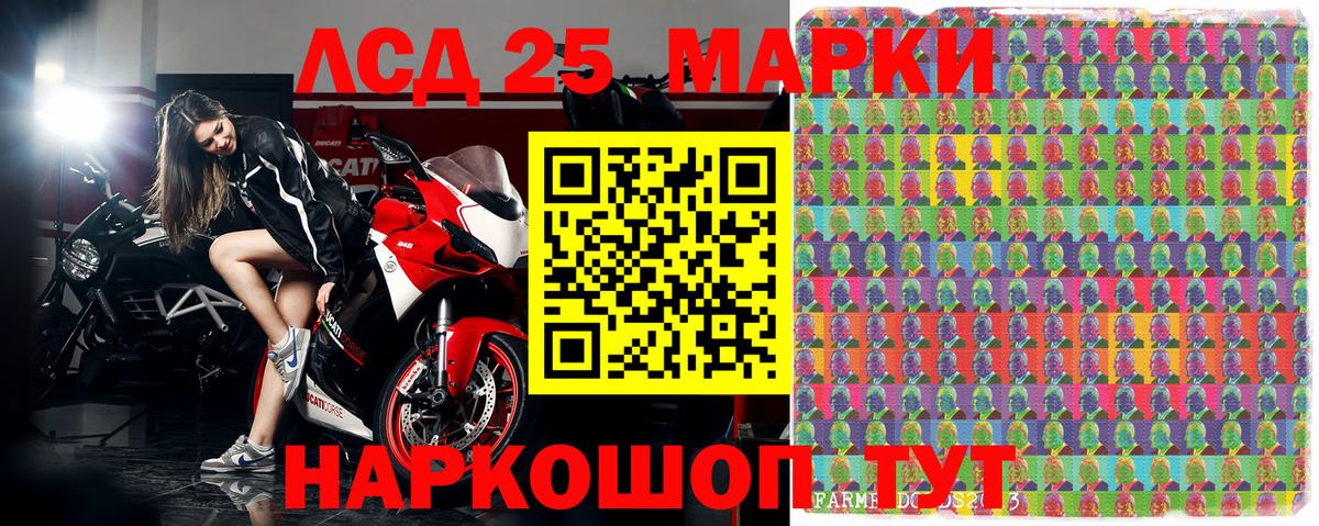Наркотические марки 1,8мг  Вход с VPN  Марки N-bome  Апатиты 
