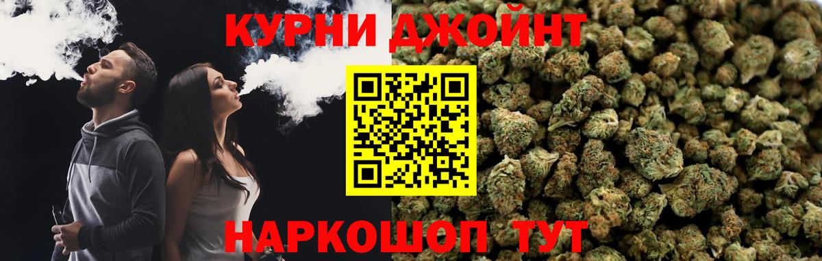 Шишки марихуана OG Kush Апатиты